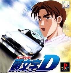 Постер Initial D: Koudou Saisoku Densetsu
