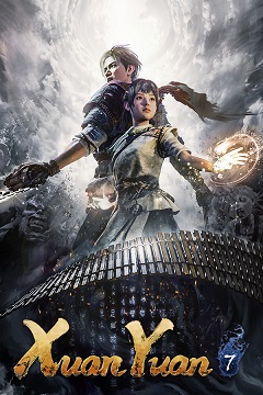 Постер Kai Yuan
