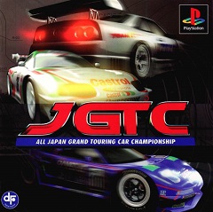 Постер JGTC: All-Japan Grand Touring Car Championship
