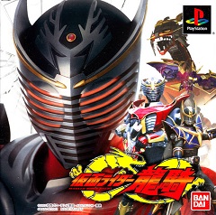 Постер Kamen Rider Ryuki