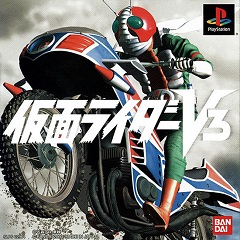 Постер Kamen Rider V3
