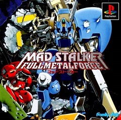 Постер Mad Stalker: Full Metal Force