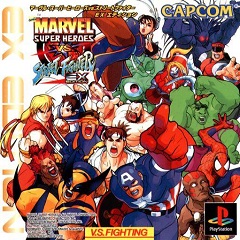 Постер X-Men vs. Street Fighter