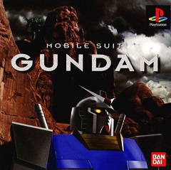 Постер Mobile Suit Gundam