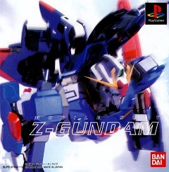 Постер Mobile Suit Z-Gundam