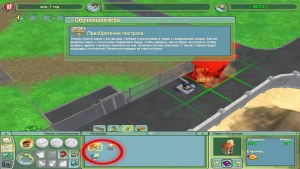 Кадры и скриншоты Zoo Tycoon 2