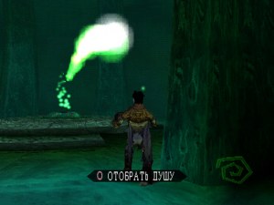 Кадры и скриншоты Legacy of Kain: Soul Reaver