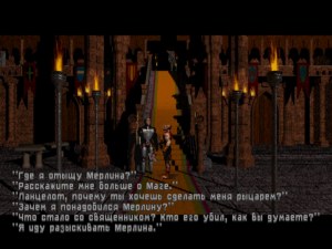 Кадры и скриншоты Chronicles of the Sword