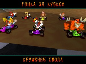 Кадры и скриншоты Crash Team Racing
