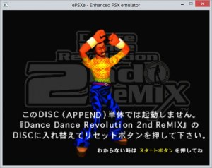 Кадры и скриншоты Dance Dance Revolution 2nd Remix Append: Club Version Vol. 1