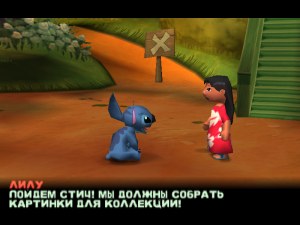 Кадры и скриншоты Disney's Lilo & Stitch
