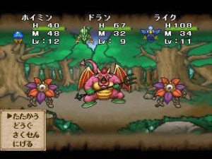 Кадры и скриншоты Dragon Quest Monsters 1+2: Hoshiori no Yuusha to Bokujou no Nakamatachi