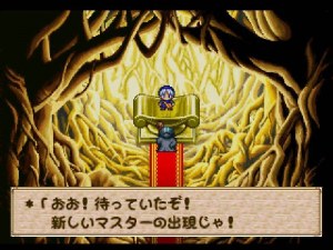 Кадры и скриншоты Dragon Quest Monsters 1+2: Hoshiori no Yuusha to Bokujou no Nakamatachi