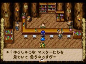 Кадры и скриншоты Dragon Quest Monsters 1+2: Hoshiori no Yuusha to Bokujou no Nakamatachi