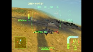 Кадры и скриншоты Eagle One: Harrier Attack