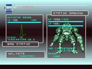 Кадры и скриншоты Epidemic
