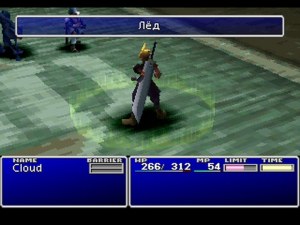 Кадры и скриншоты Final Fantasy VII