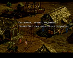 Кадры и скриншоты Final Fantasy VII
