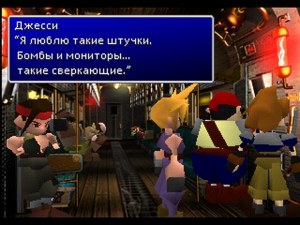 Кадры и скриншоты Final Fantasy VII