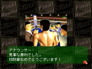 Кадры и скриншоты Final Round
