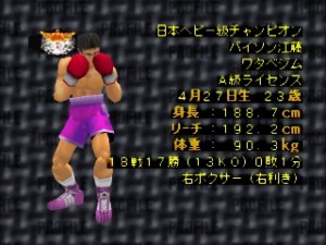 Кадры и скриншоты Final Round