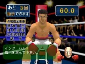 Кадры и скриншоты Final Round
