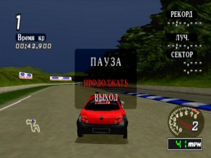 Кадры и скриншоты Ford Racing