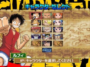 Кадры и скриншоты One Piece Grand Battle! 2