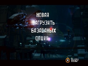Кадры и скриншоты G-Police 2: Weapons of Justice