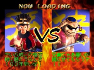 Кадры и скриншоты Gokuu Densetsu: Magic Beast Warriors