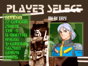 Кадры и скриншоты Gundam: The Battle Master
