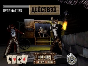 Кадры и скриншоты Gunfighter: The Legend of Jesse James