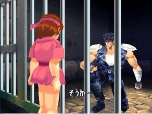 Кадры и скриншоты Hokuto no Ken: Seiki Matsukyu Seishi Densetsu