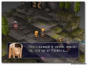 Кадры и скриншоты Hoshigami: Ruining Blue Earth