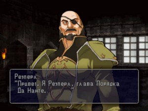 Кадры и скриншоты Hoshigami: Ruining Blue Earth
