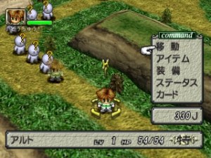 Кадры и скриншоты Hunter X Hunter: Ubawareta Aura Stone