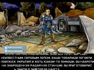Кадры и скриншоты Hybrid