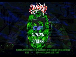 Кадры и скриншоты Hybrid