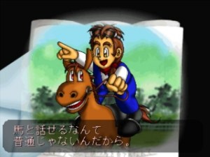 Кадры и скриншоты Jockey Zero