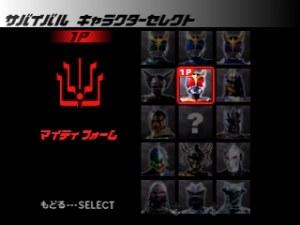 Кадры и скриншоты Kamen Rider Kuuga