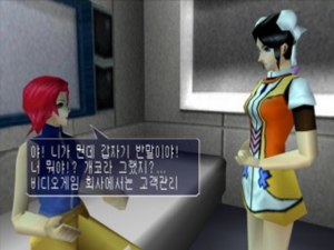 Кадры и скриншоты Manic Game Girl