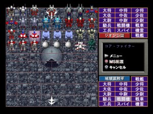 Кадры и скриншоты The Gunjin Shogi: Kidou Senshi Gundam