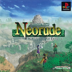 Постер Neorude 2