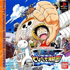 Постер One Piece: Tobidase Kaizokudan!