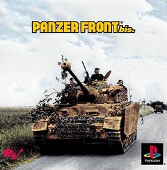 Постер Panzer Killer