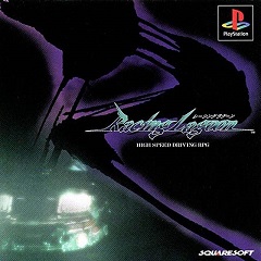 Постер Racing Lagoon
