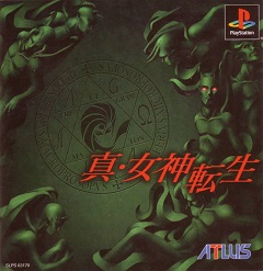 Постер Shin Megami Tensei