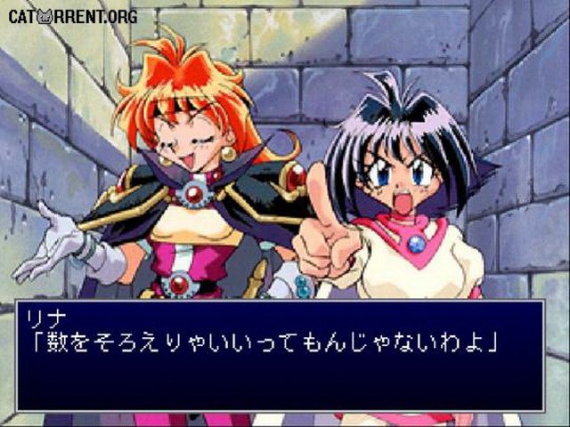 Slayers Wonderful Ps1 скачать торрент