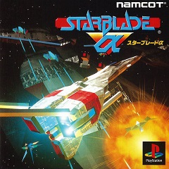 Постер Starblade Alpha