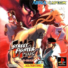 Постер Street Fighter EX2 Plus